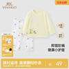 英氏儿童内衣男童女童家居服长袖薄款衣裤春季款 YLTAJ12008A YLCAJ12008A 商品缩略图0