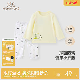 英氏儿童内衣男童女童家居服长袖薄款衣裤春季款 YLTAJ12008A YLCAJ12008A