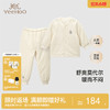 英氏儿童套装宝宝提花夹棉上衣裤子 YLNHJ30002A01 商品缩略图0
