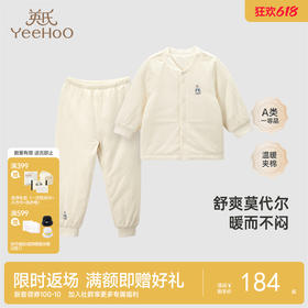 英氏儿童套装宝宝提花夹棉上衣裤子 YLNHJ30002A01