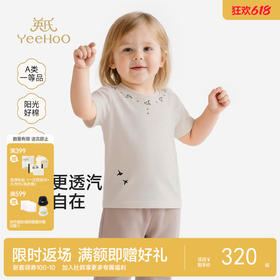 【高定系列】英氏儿童衣服女童夏季百搭短袖休闲圆领套头衫26新款