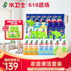 【全屋清洁套组】大扫除超值囤货装 厨房浴室客厅去污除垢除菌 焕然一新的家 商品缩略图0