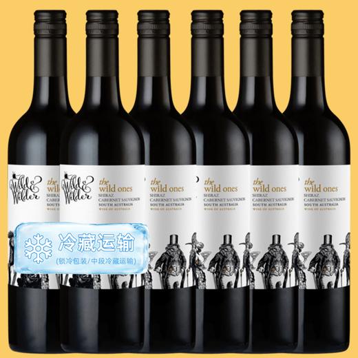 【整箱】澳洲年度醉佳酒庄！野蛮怀尔德野生西拉赤霞珠干红 Wild & Wilder The Wild Ones Shiraz Cabernet 2022 商品图0