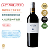 【西班牙酒王】平古斯Pingus正牌！4个100满分正牌 商品缩略图0
