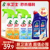 ⏰【618x端午秒杀福利】『厨卫清洁必备』热卖爆款 清洁省时不费力 轻松打造厨房+浴室洁净环境 商品缩略图0