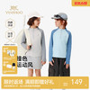 【7A抗菌+凉感防晒】英氏儿童衣服男童春秋长袖T恤女童吸湿速干上衣 商品缩略图0
