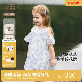 【商场同款】英氏女童连衣裙夏季短袖满印绣花小女孩裙子新款