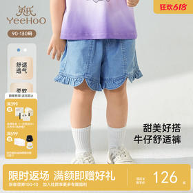 英氏儿童裤子夏季女宝休闲牛仔裤透气宽松短裤新款女童裤子
