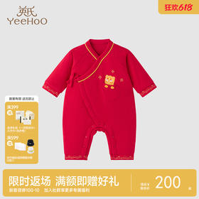 【商场同款】英氏宝宝家居服纯棉保暖睡衣秋季夹棉连体衣国风