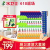 【厨卫清洁大套组】超值囤货套组 油污净*10+浴室清洁剂*10+洁厕净*10+洗衣机槽清洁剂*10 家庭常备清洁好帮手 洁净生活每一天 商品缩略图0
