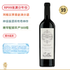 【RP99准满分】屡屡满分阿根廷膜拜酒！格兰艾尼米格品丽珠 Gran Enemigo Gualtallary 2020 仅产500箱！ 商品缩略图0