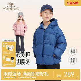 英氏【三防科技】儿童羽绒服外套男童女童连帽冬季保暖防风防寒外穿户外新款