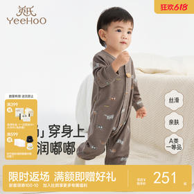 【商场同款】英氏新生儿衣服四季婴儿连体衣长袖牛奶丝包屁衣爬服
