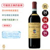 RP95高分！BDM之神副牌酒 碧安帝山迪蒙塔奇诺红葡萄酒 Biondi-Santi Rosso di Montalcino 2019【可媲美/无限接近正牌的副牌酒】 商品缩略图0