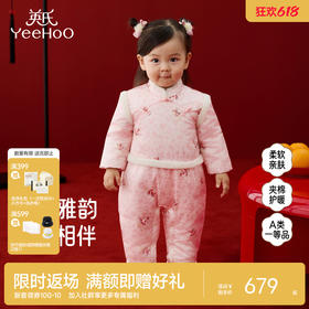 【商场同款】英氏婴儿哈衣女宝宝新生儿爬服连体衣喜庆新年新款