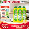 『多功能清洁乳』1瓶解决N种顽固污垢 全屋清洁超省力 商品缩略图0