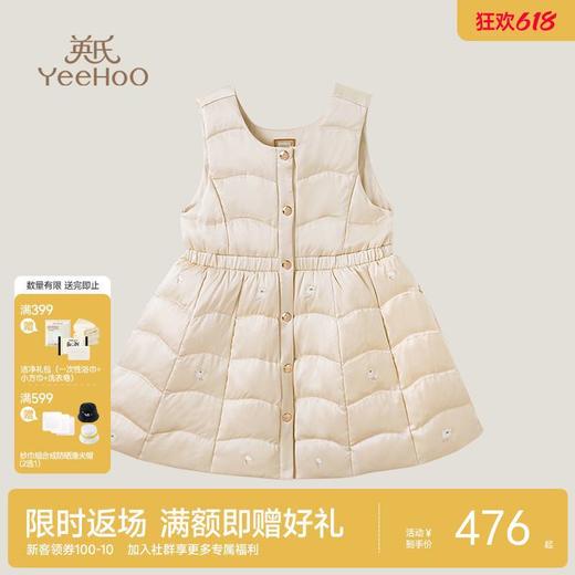 P&P羽绒背心裙 商品图0