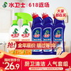『家庭必备』店铺爆款组合 清洁省时不费力 轻松打造厨房+卫生间洁净环境 商品缩略图0