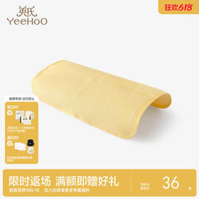 英氏儿童枕头套枕套决凉爽宝宝午睡枕套年夏季新款 YEZCJ22001A