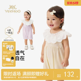 【莫代尔】英氏婴儿衣服夏季女宝短袖连体衣可爱薄款外出爬服休闲百搭连身衣
