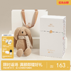 艾玛兔玩偶（14寸） 商品缩略图0