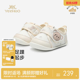 【商场同款】英氏步前鞋软底婴儿鞋子宝宝网眼鞋可爱透气百搭抗菌