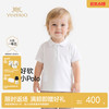 【高定系列】英氏儿童衣服男女童夏季百搭短袖T恤POLO衫翻领上衣 商品缩略图0