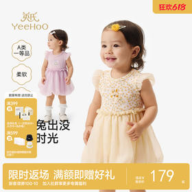【欧根纱】英氏婴儿衣服夏季女宝宝碎花卡通短袖连体衣夏季薄款蓬蓬包屁衣