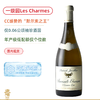 稀罕配额！佳维列默尔索魅力一级园白葡萄酒 Patrick Javillier Meursault Premier Cru Les Charmes 2023 商品缩略图0