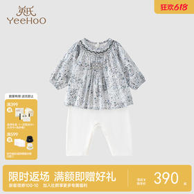 【商场同款】英氏新生儿衣服女宝宝连体外出可爱哈衣爬服款