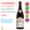 Dugat家族双雄之一！CC二星庄！克劳德杜卡酒庄热夫雷香贝丹村级红葡萄酒Claude Dugat Gevrey-Chambertin 2021/2022 商品缩略图0
