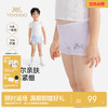 【聚乳酸+莫代尔】英氏10A抗菌儿童女童男童四季可穿易清洁内裤3件装 商品缩略图0