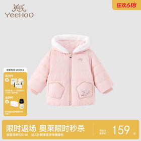 英氏女宝甜心夹棉外套可爱保暖棉服连帽秋冬款
