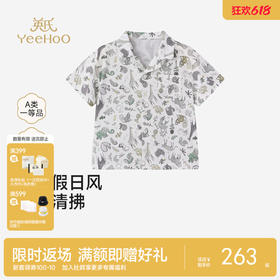 【商场同款】英氏儿童衣服男童夏季短袖衬衫纯棉薄款百搭新款衬衣