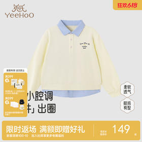 英氏儿童T恤长袖春秋季男童休闲百搭上衣假两件POLO衫中大童上衣