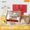 智慧周岁礼盒 商品缩略图0