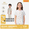 【10A抗菌防螨小茶柔】英氏儿童家居服套装夏季女童男童短袖家居服10A抗菌莫代尔睡衣 商品缩略图0