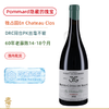 乔安娜吉尔马酒庄伯恩丘城堡干红 Joannes Violot Guillemard Hautes-Cotes de Beaune En Chateau Clos 2022 商品缩略图0