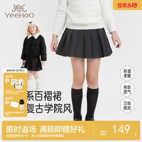 英氏女童裙子夏季女生百褶裙百搭学院风女学生半身裙中大童短裙