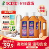 『除菌液』拖地洗衣玩具多用途清洁松木精华温和安全浓缩配方 商品缩略图0