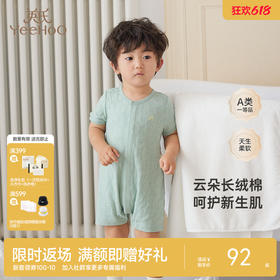 【商场同款】英氏童装婴幼儿连体衣夏季提花新生儿短袖连体衣爬服