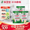『闪电洗碗凝珠』洗碗闪电珠全机型适用速溶多效全能洗护合一洗涤剂 商品缩略图0