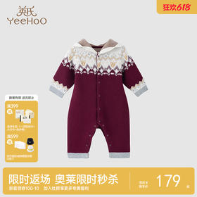 【商场同款】英氏婴儿衣服秋季羊毛月亮裆哈衣连体衣爬服