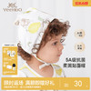【5A抗菌+柔润乳木果】英氏婴幼儿帽子秋新生儿纯棉贴面帽可爱四季帽子 商品缩略图0
