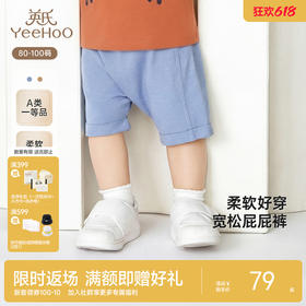英氏儿童裤子夏季男女童休闲百搭短裤透气宽松屁屁裤纯棉新款