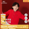 【商场同款】英氏儿童外套男宝男童新年保暖拜年服盘扣喜庆新款 商品缩略图0