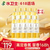 『香氛洗衣液*10瓶』限时直降！囤一次用一年 高定香氛洗衣新体验持久留香除菌除螨柔顺衣物*不参与店铺满减券/满赠 商品缩略图0