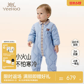 【商场同款】英氏儿童羽绒服秋冬保暖防寒男童连体衣小童羽绒衣服超韧绒