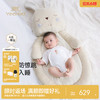 【防惊跳】英氏儿童床垫婴儿用品四季可用兔子卡通舒适亲肤新生宝宝婴儿床垫 商品缩略图0