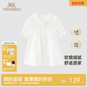 英氏儿童睡衣女童短袖居家休闲纯棉睡裙年春夏季款YZJBJ12002A